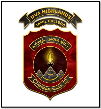 Uva Highlands Tamil College